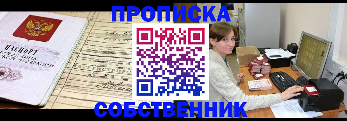 форма 3 в Вышнем Волочке